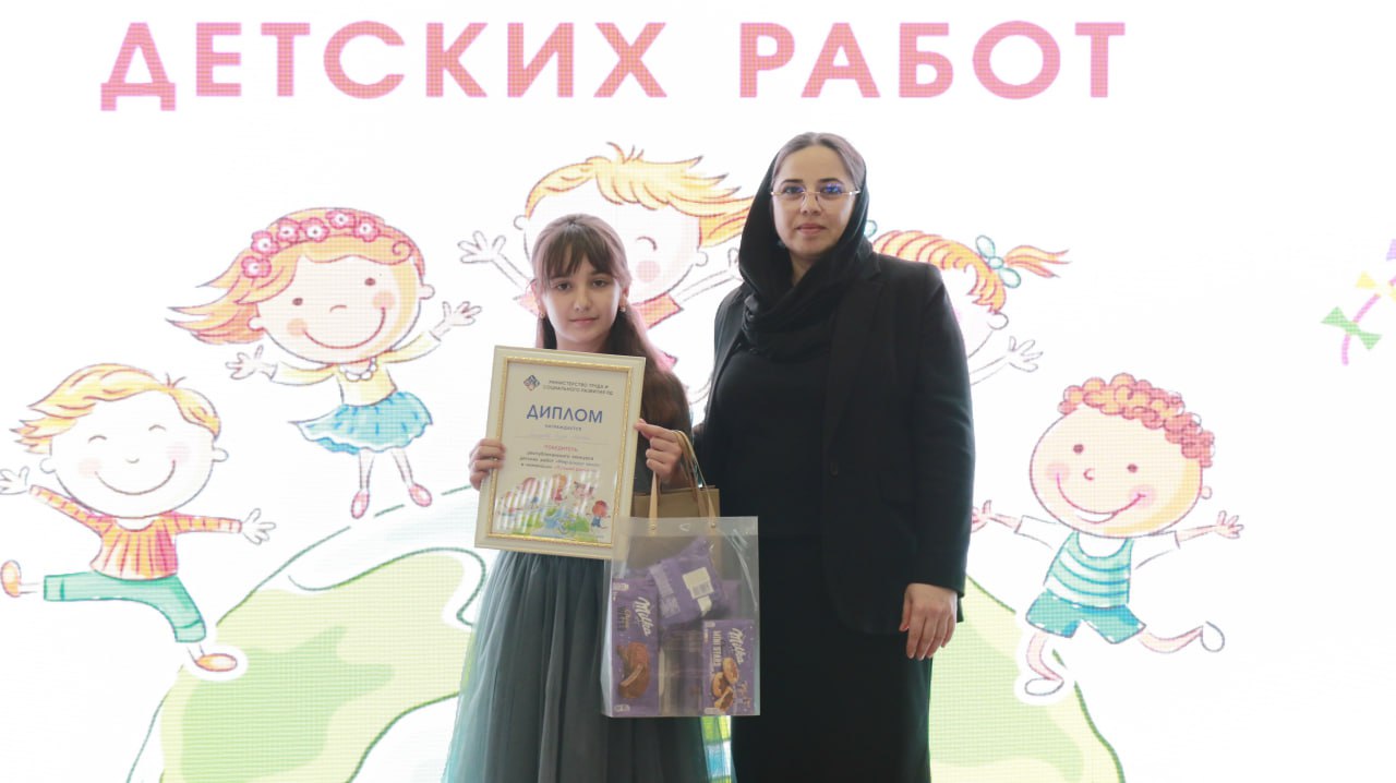 В Дагестане подвели итоги республиканского конкурса детских работ «Мир вокруг меня»